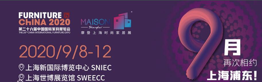 上海國際家具展覽會翻譯 上海國際家具展覽會翻譯